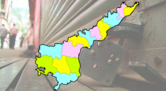 speacialstatus:andhrapradeshbandhtotal